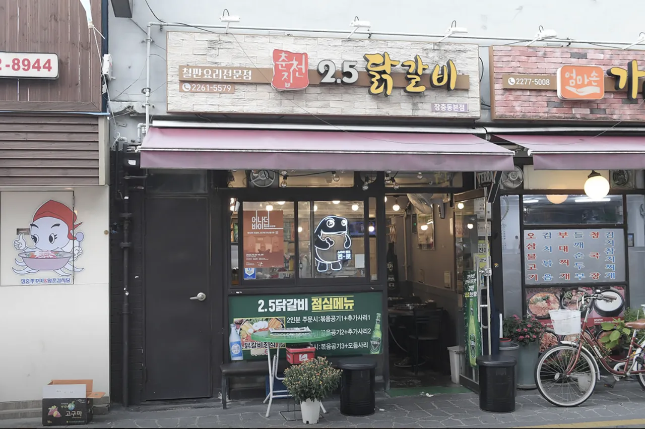 2.5 Dakgalbi — exterior