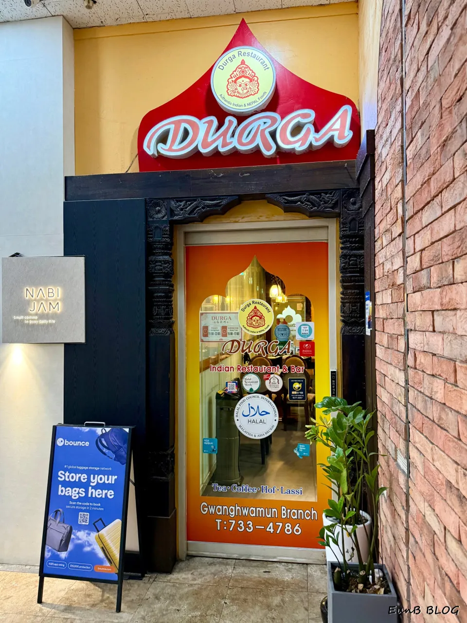 Durga Indian Restaurant and Bar — exterior