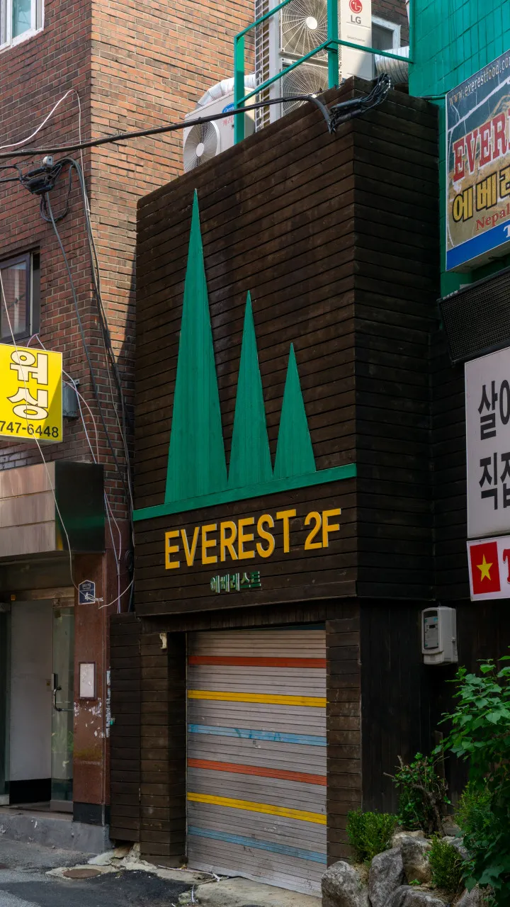 Everest Restaurant — exterior