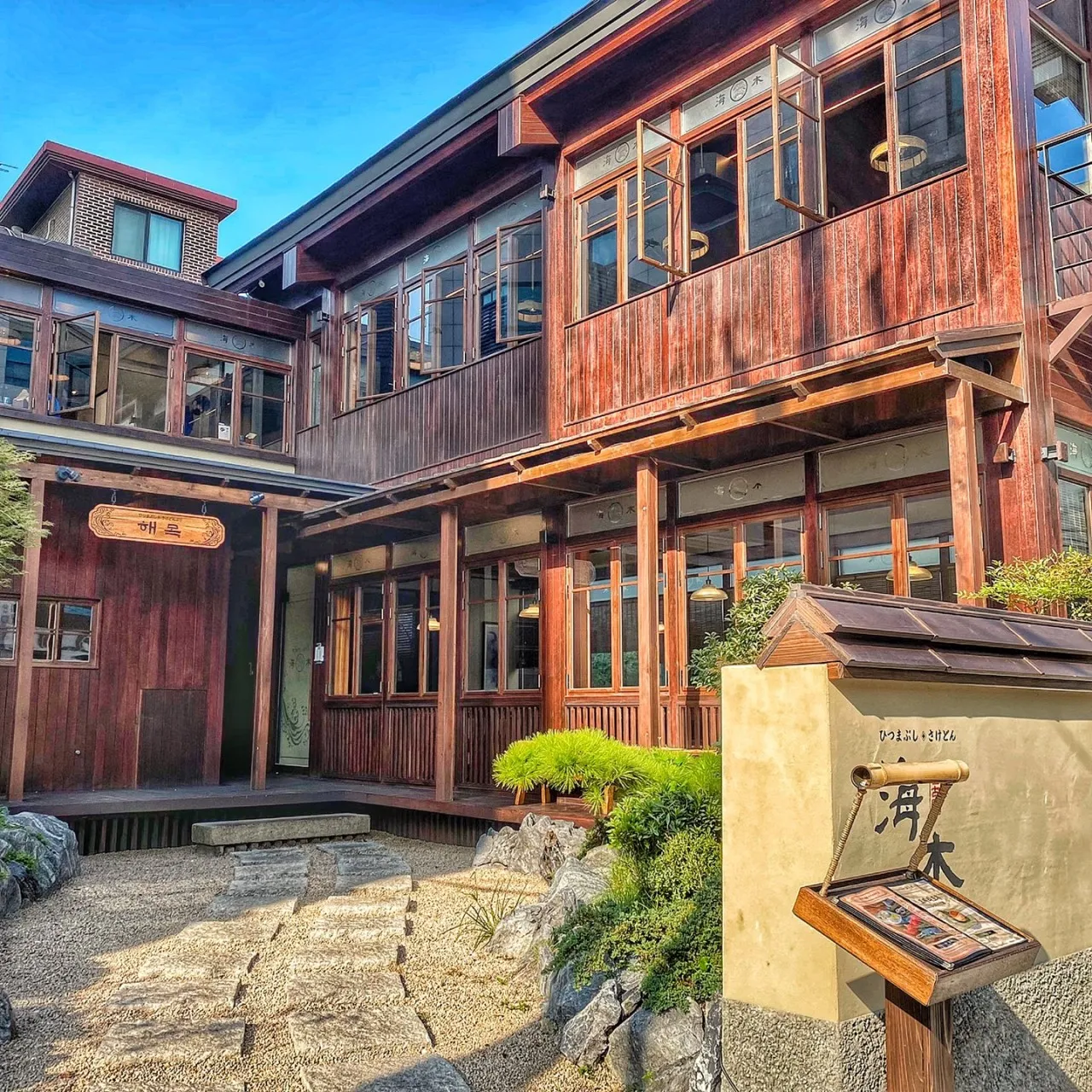 Haemok Nonhyeon — exterior