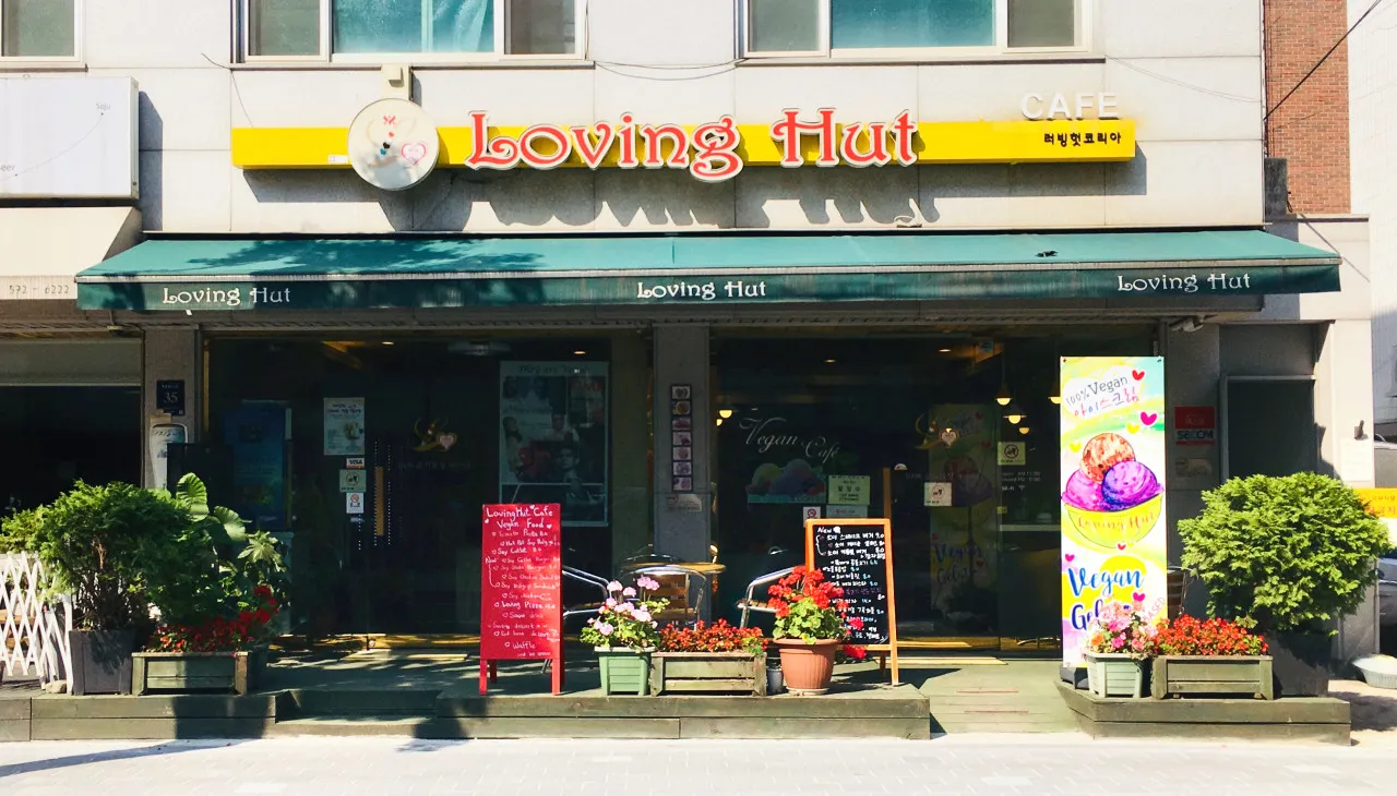 Loving Hut Cafe — exterior