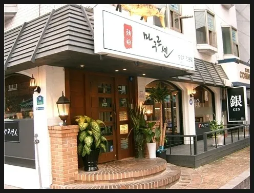 Maguro Sen — exterior