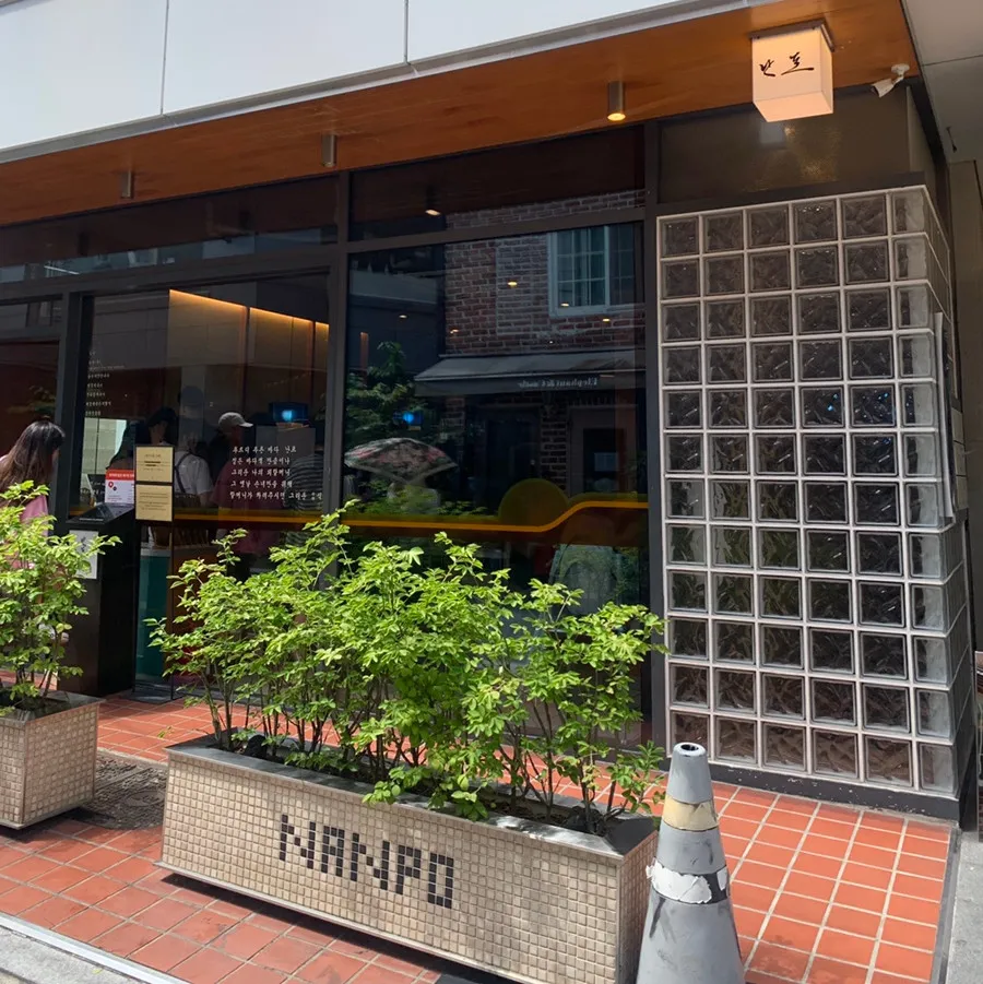 Nanpo Hannam — exterior