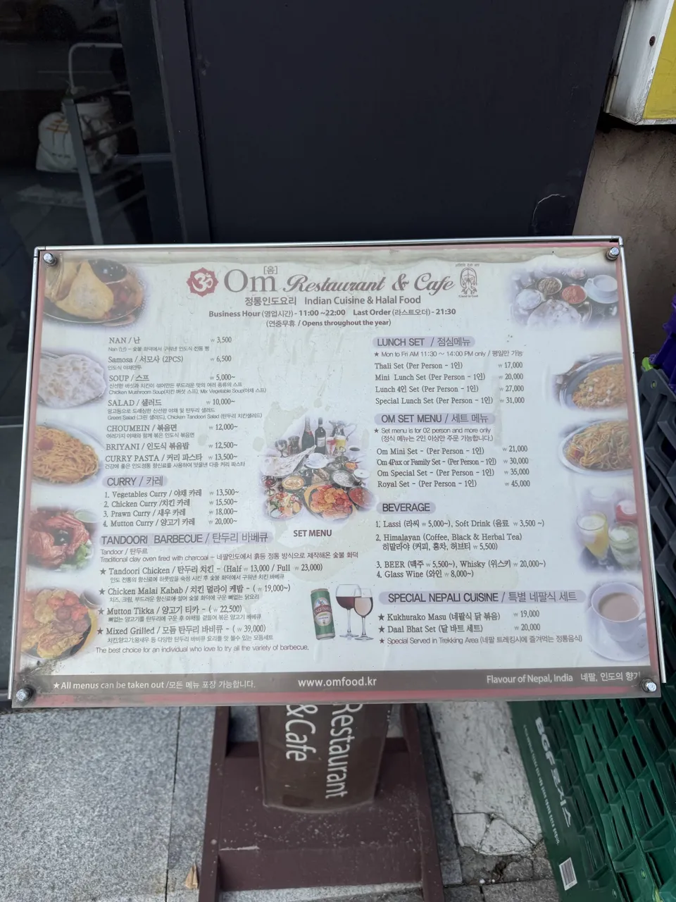 Om Restaurant & Café (Gwanghwamun Branch) — photo